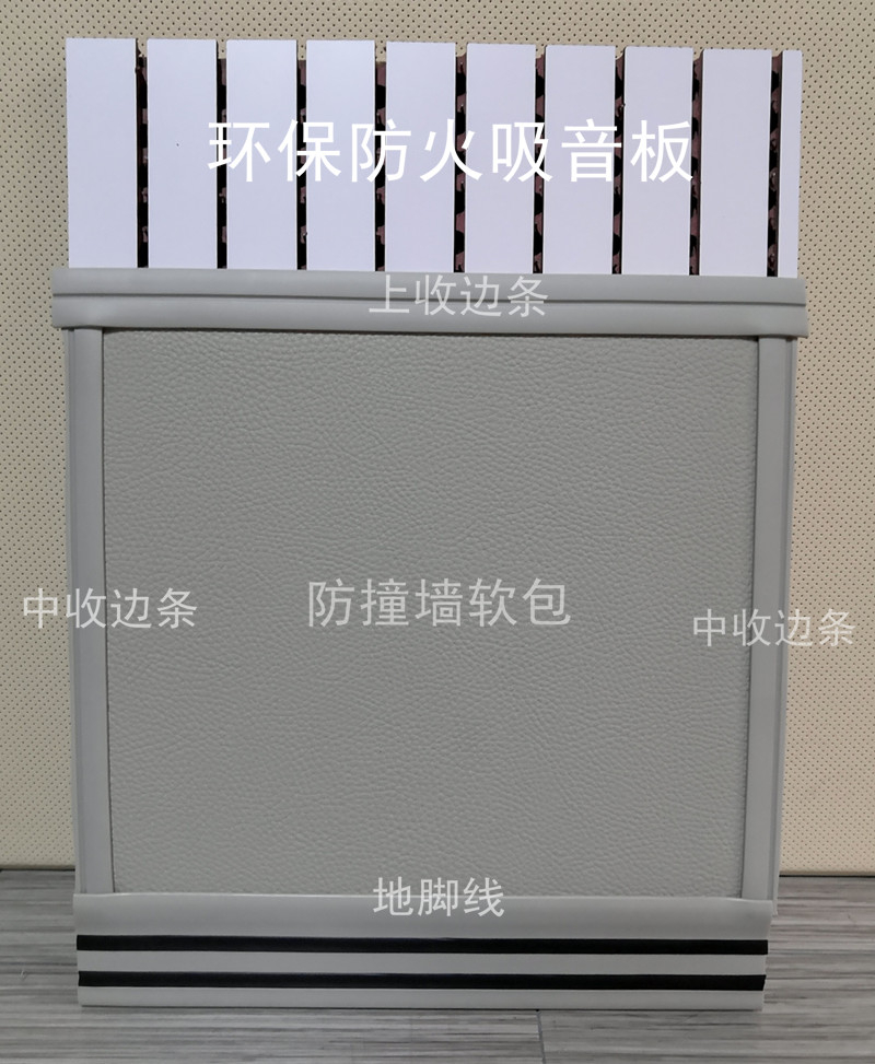 紀委監(jiān)察委留置室軟包參數(shù)